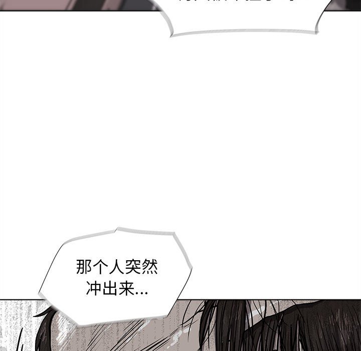 第4話 - 第34张