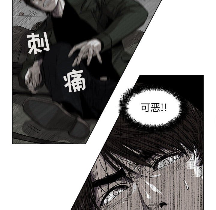 第4話 - 第37张