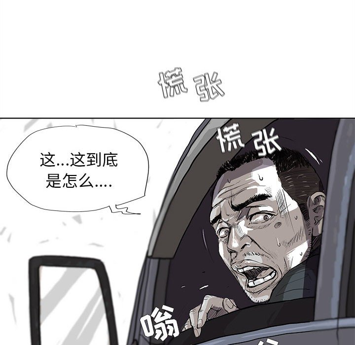 第4話 - 第39张