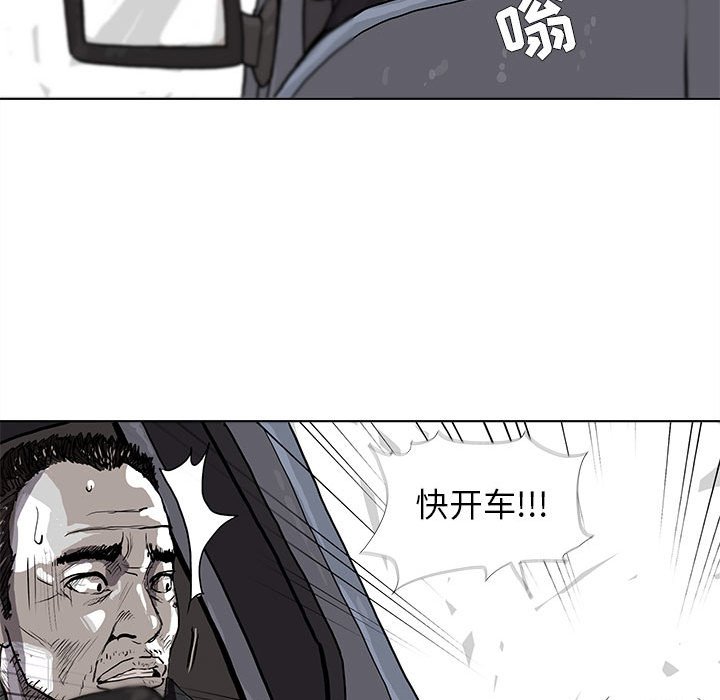 第4話 - 第40张