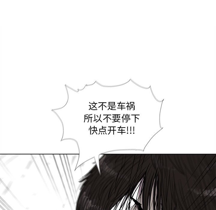 第4話 - 第42张
