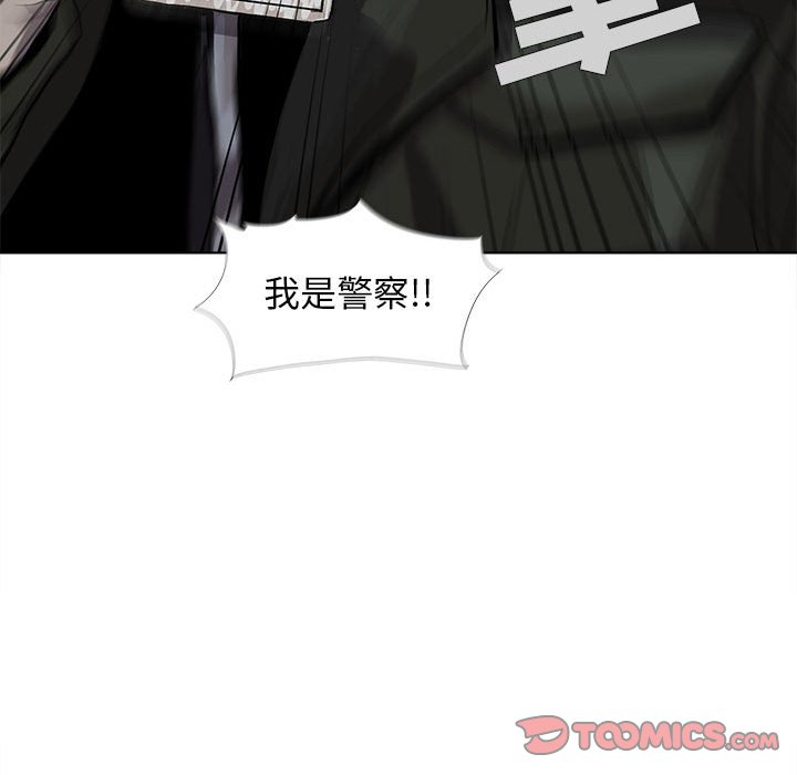 第4話 - 第44张