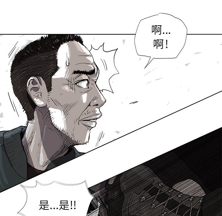第4話 - 第45张