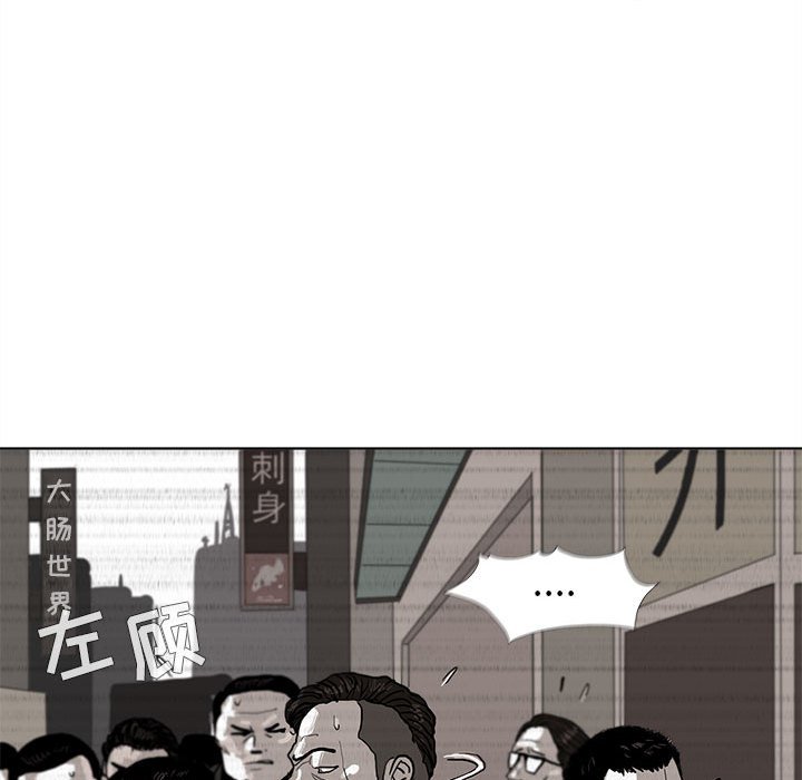 第4話 - 第50张