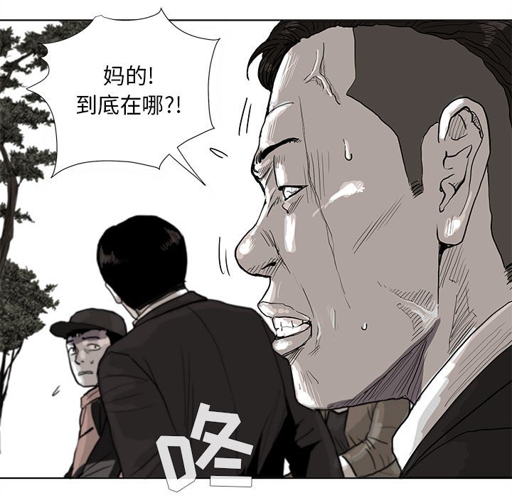 第4話 - 第54张