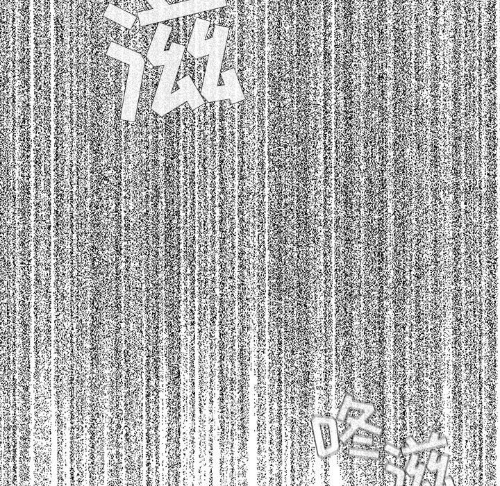 第4話 - 第57张