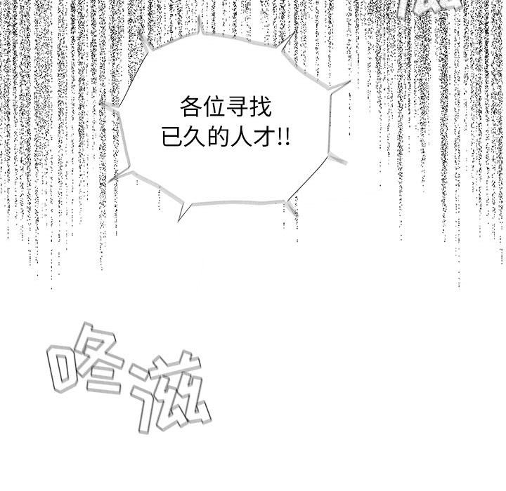 第4話 - 第58张