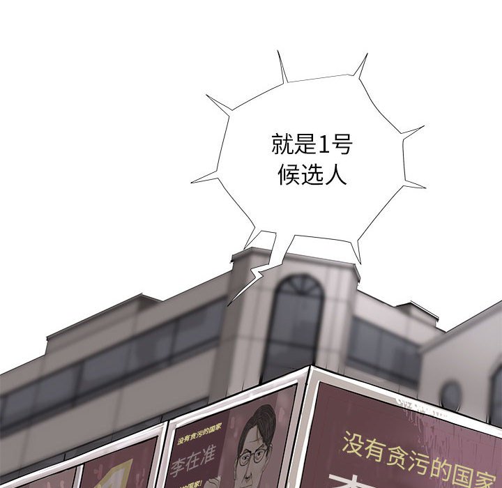 第4話 - 第59张