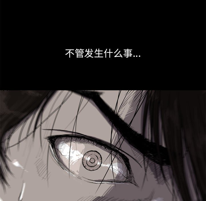 第4話 - 第6张