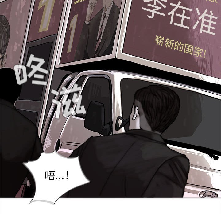 第4話 - 第60张