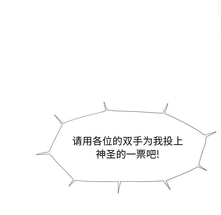 第4話 - 第61张
