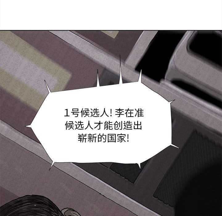 第4話 - 第62张