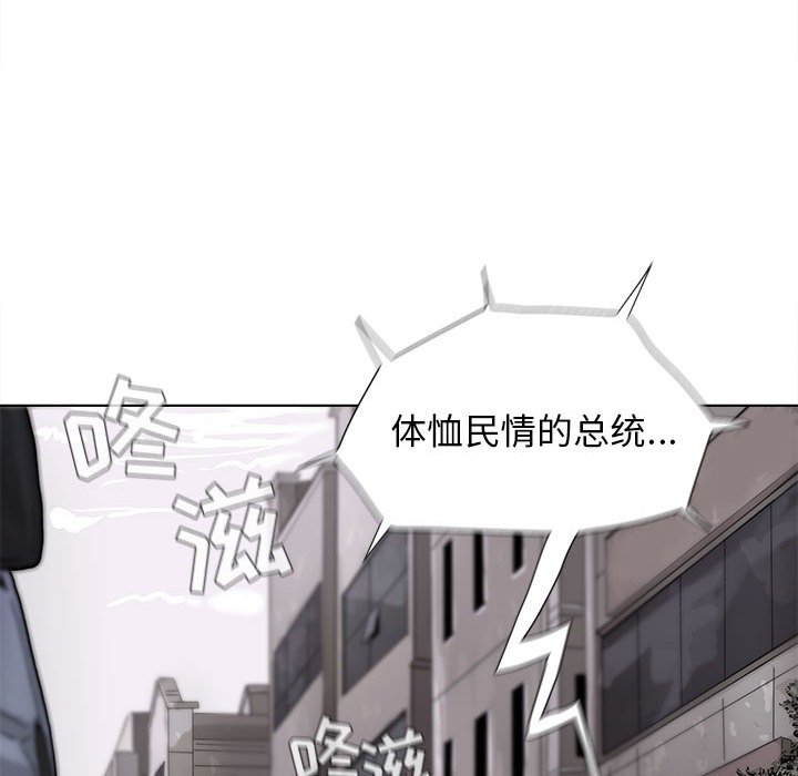 第4話 - 第67张