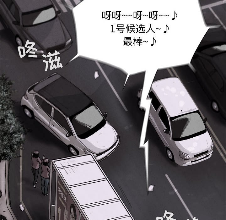 第4話 - 第71张