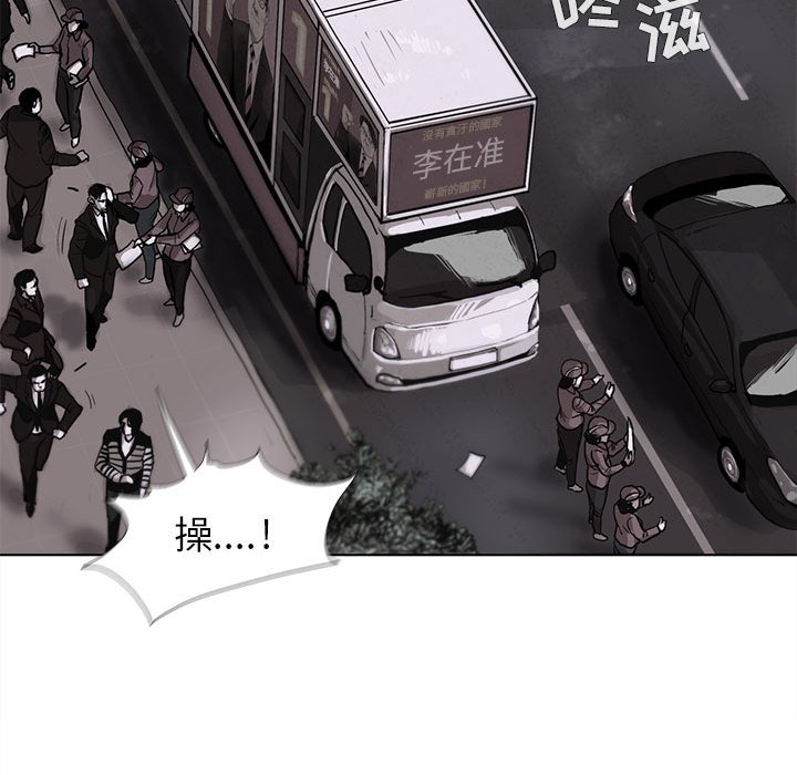 第4話 - 第72张