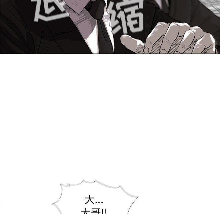 第4話 - 第76张
