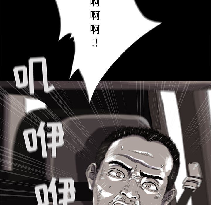 第4話 - 第8张