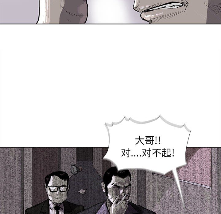 第4話 - 第80张