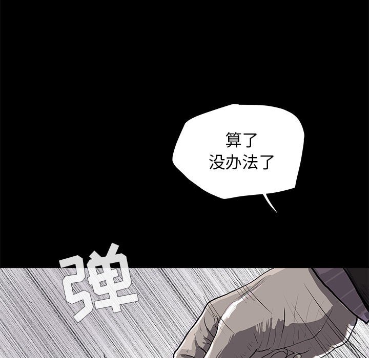 第4話 - 第83张