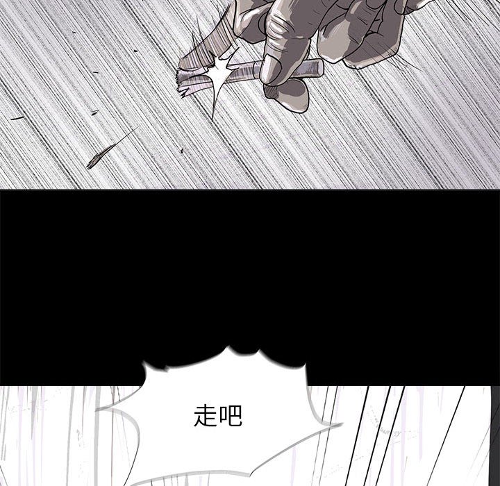 第4話 - 第84张