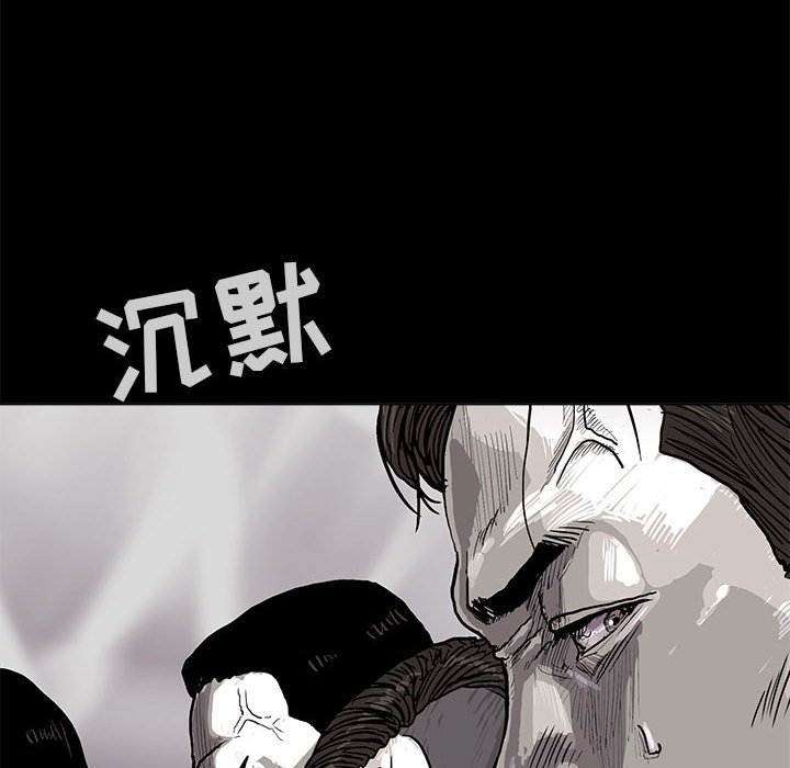 第4話 - 第91张