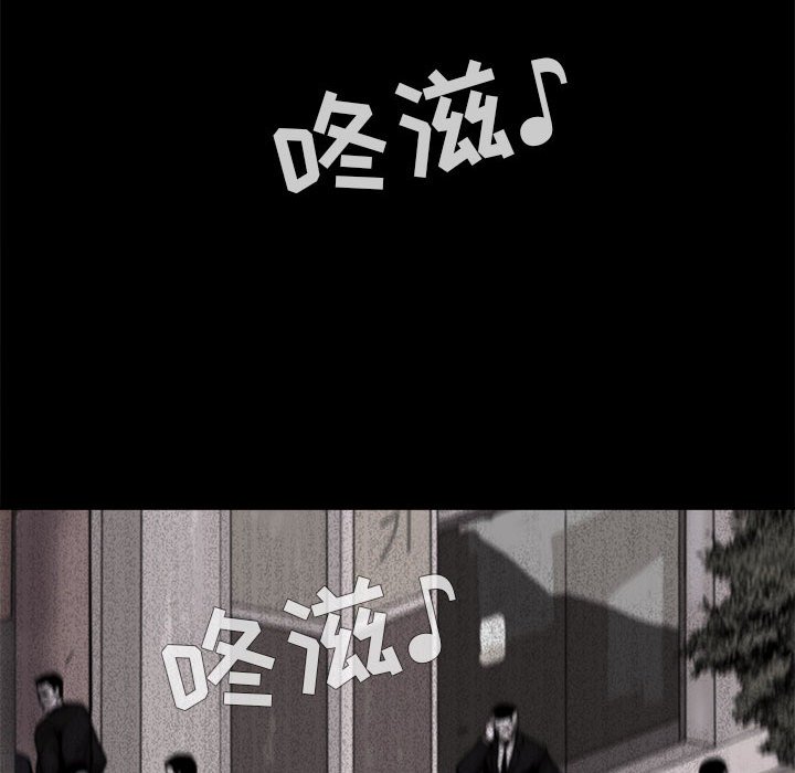 第4話 - 第93张