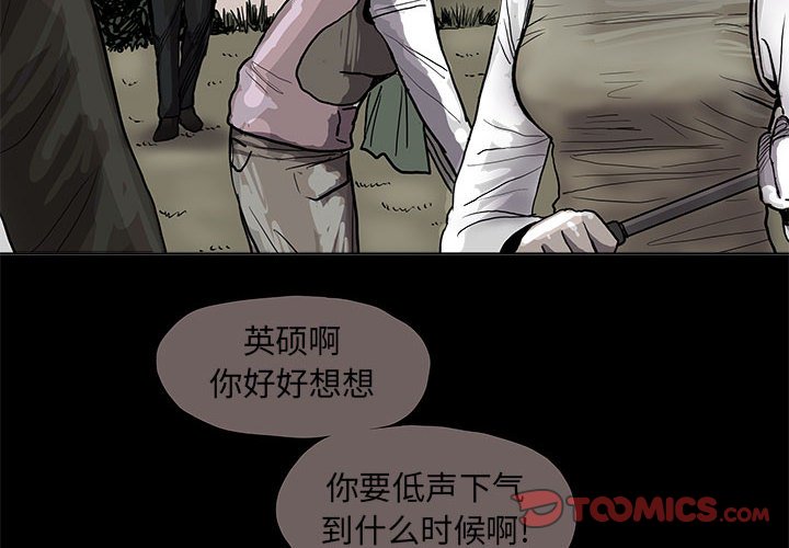 第40話 - 第1张