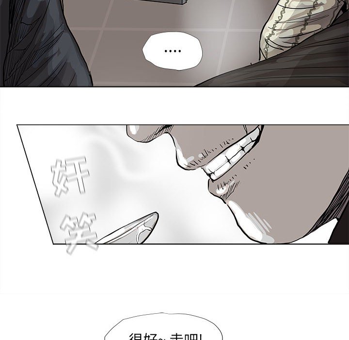第40話 - 第100张