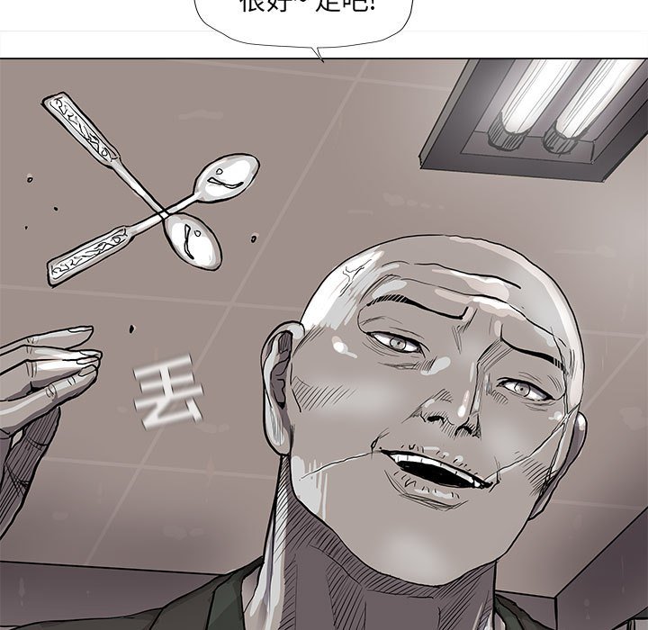 第40話 - 第101张