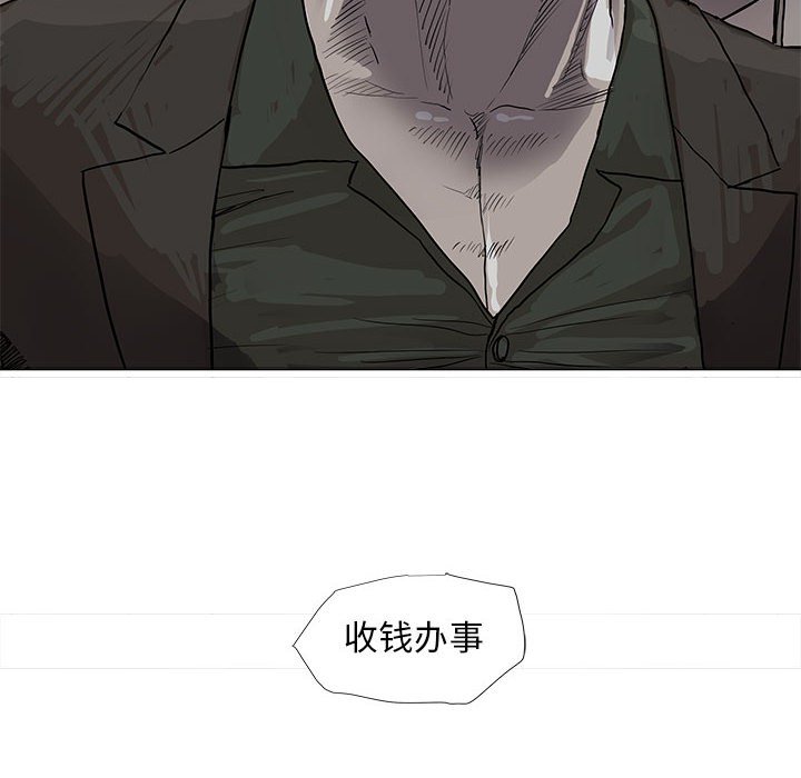 第40話 - 第102张