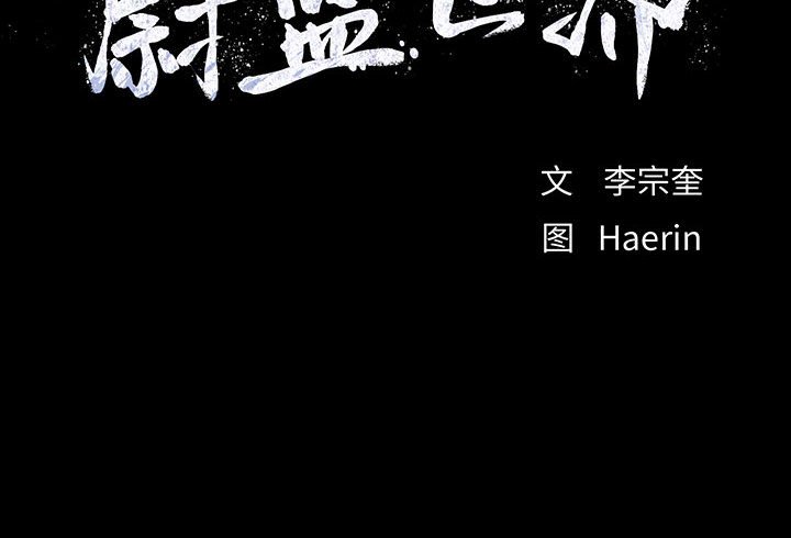 第40話 - 第104张