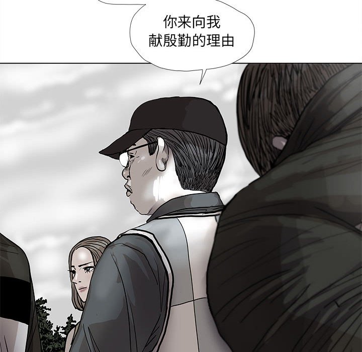 第40話 - 第11张