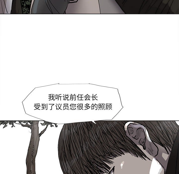 第40話 - 第12张