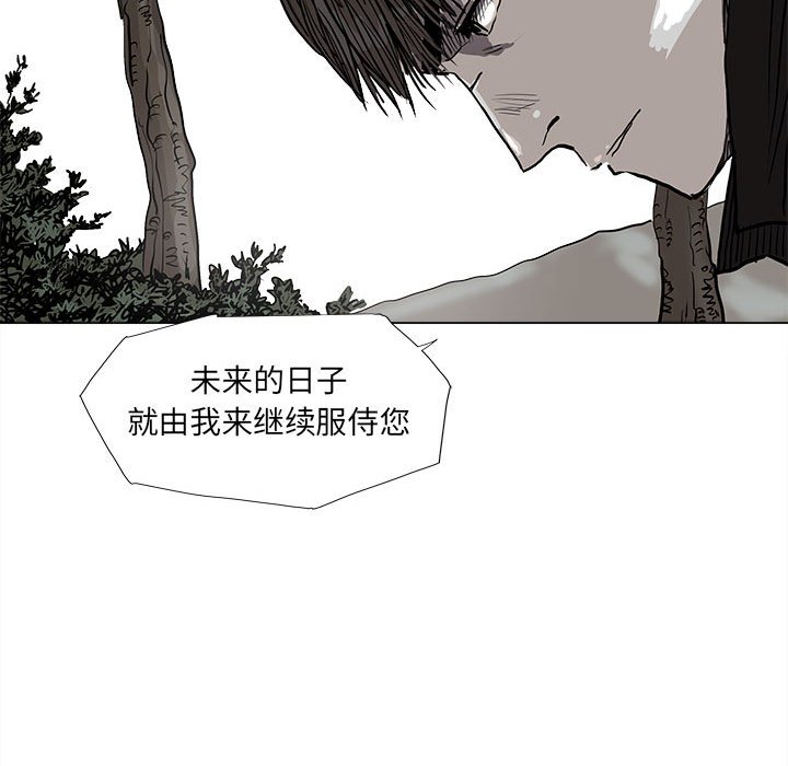 第40話 - 第13张
