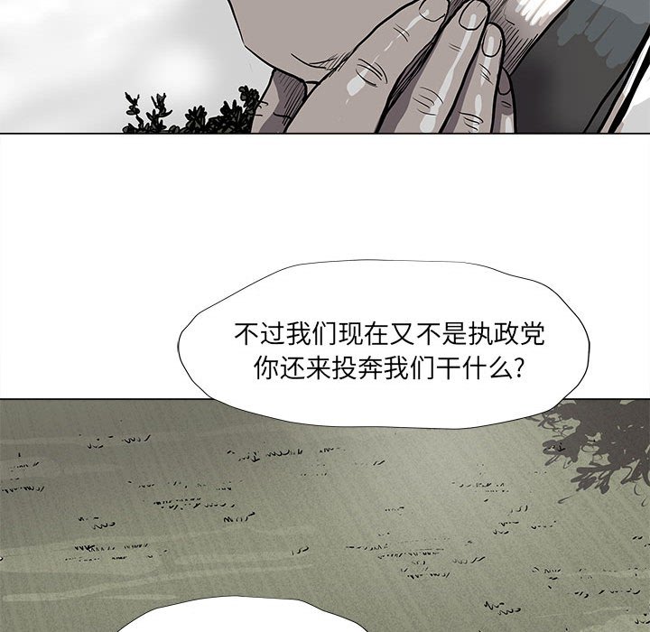 第40話 - 第15张