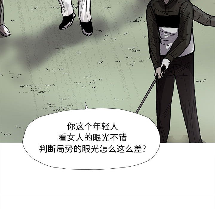 第40話 - 第17张