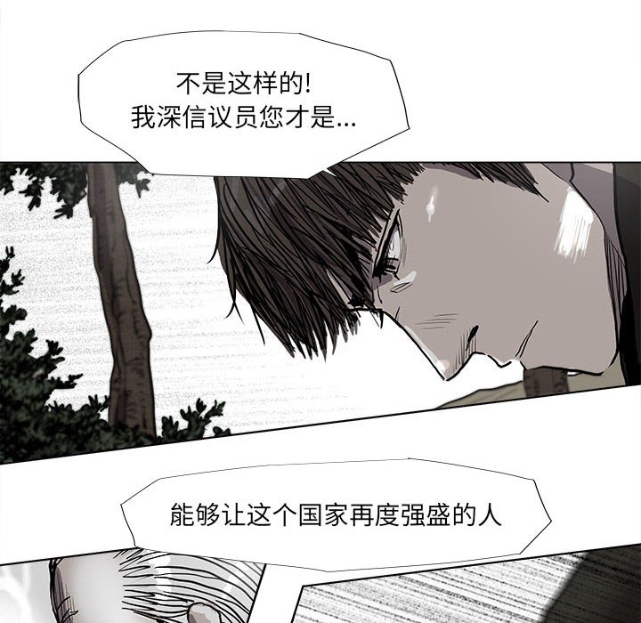 第40話 - 第18张