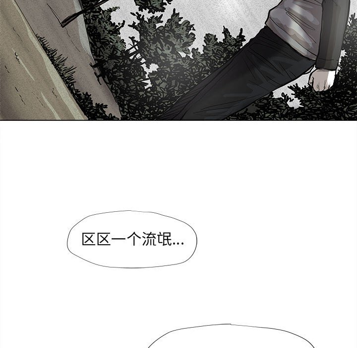 第40話 - 第21张