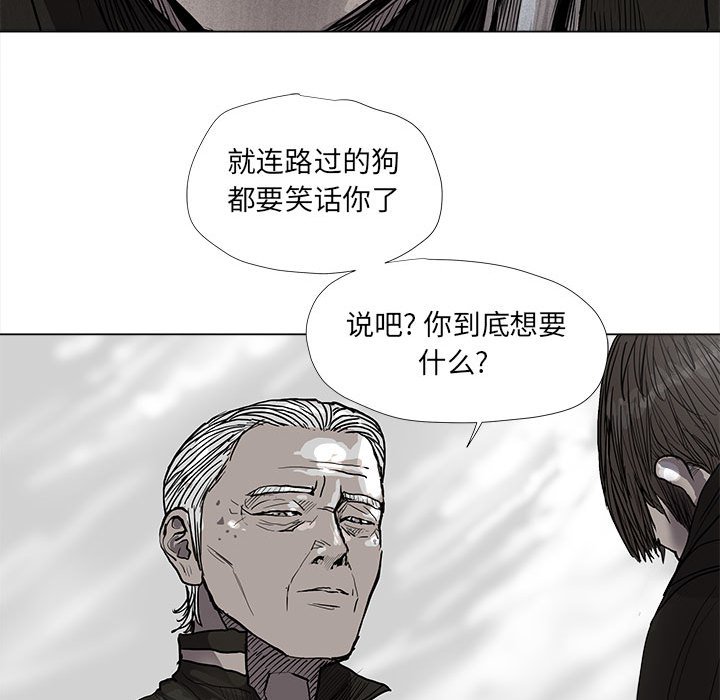 第40話 - 第23张