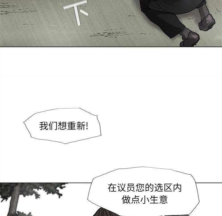 第40話 - 第27张