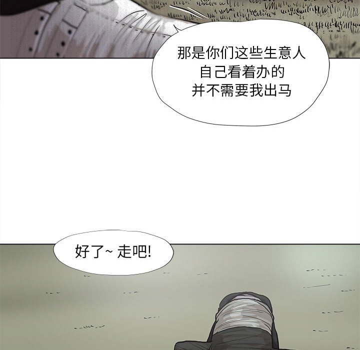 第40話 - 第31张