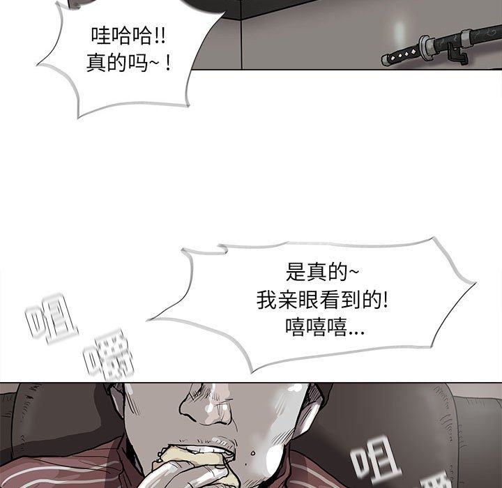 第40話 - 第38张