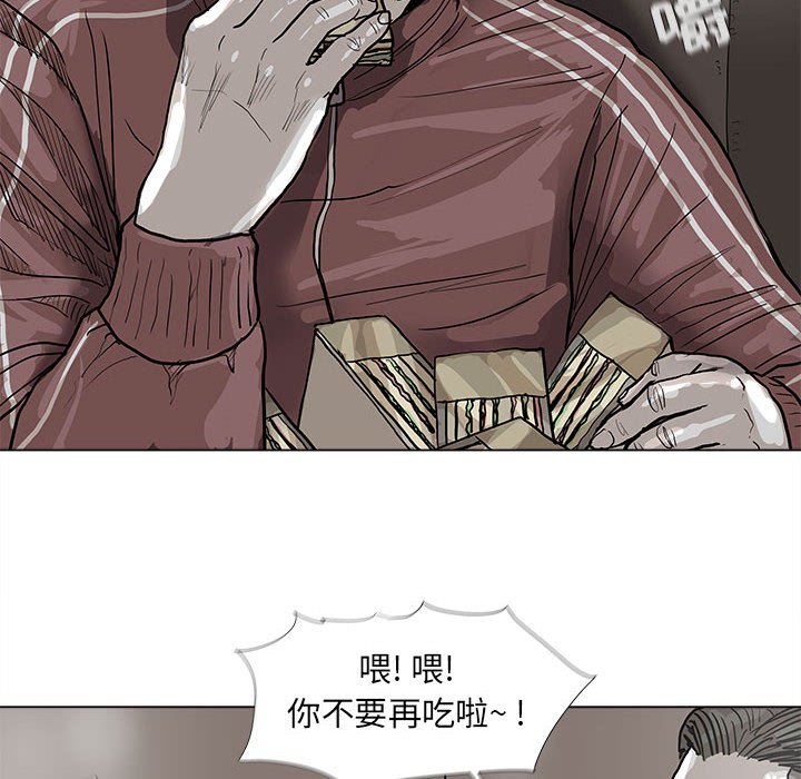 第40話 - 第39张