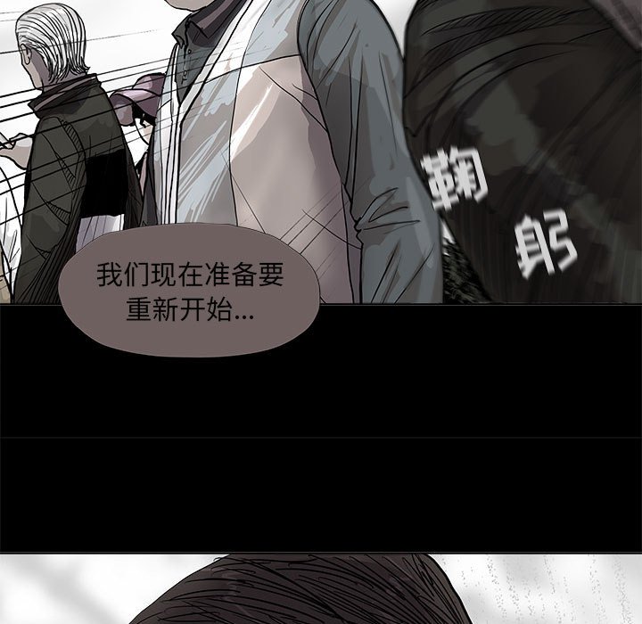 第40話 - 第4张