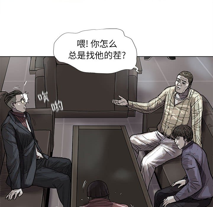 第40話 - 第41张