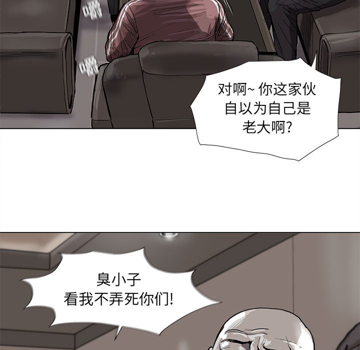 第40話 - 第42张