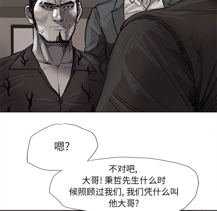 第40話 - 第45张