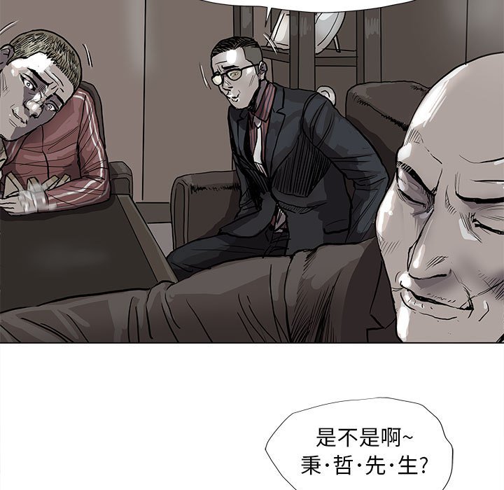 第40話 - 第46张