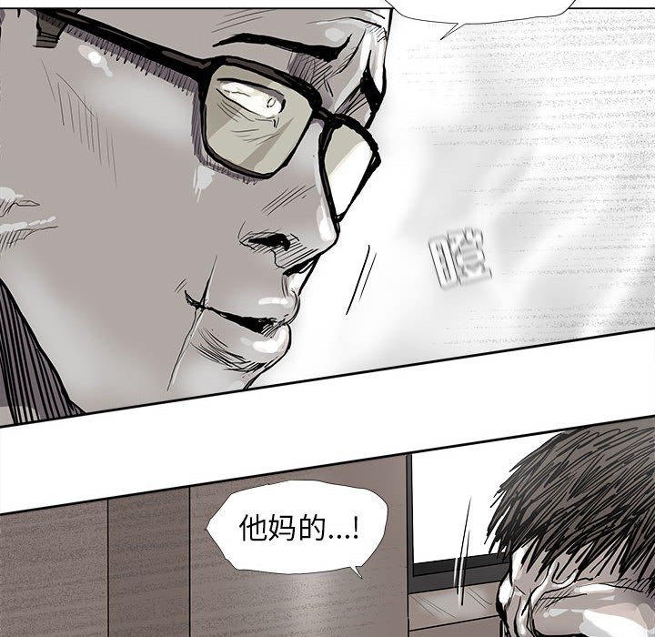 第40話 - 第47张