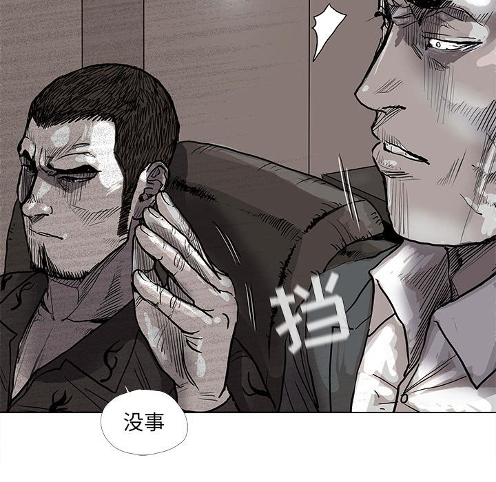 第40話 - 第48张